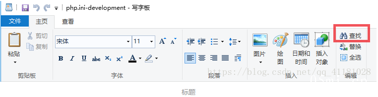 win10系统下php7+nginx的安装配置