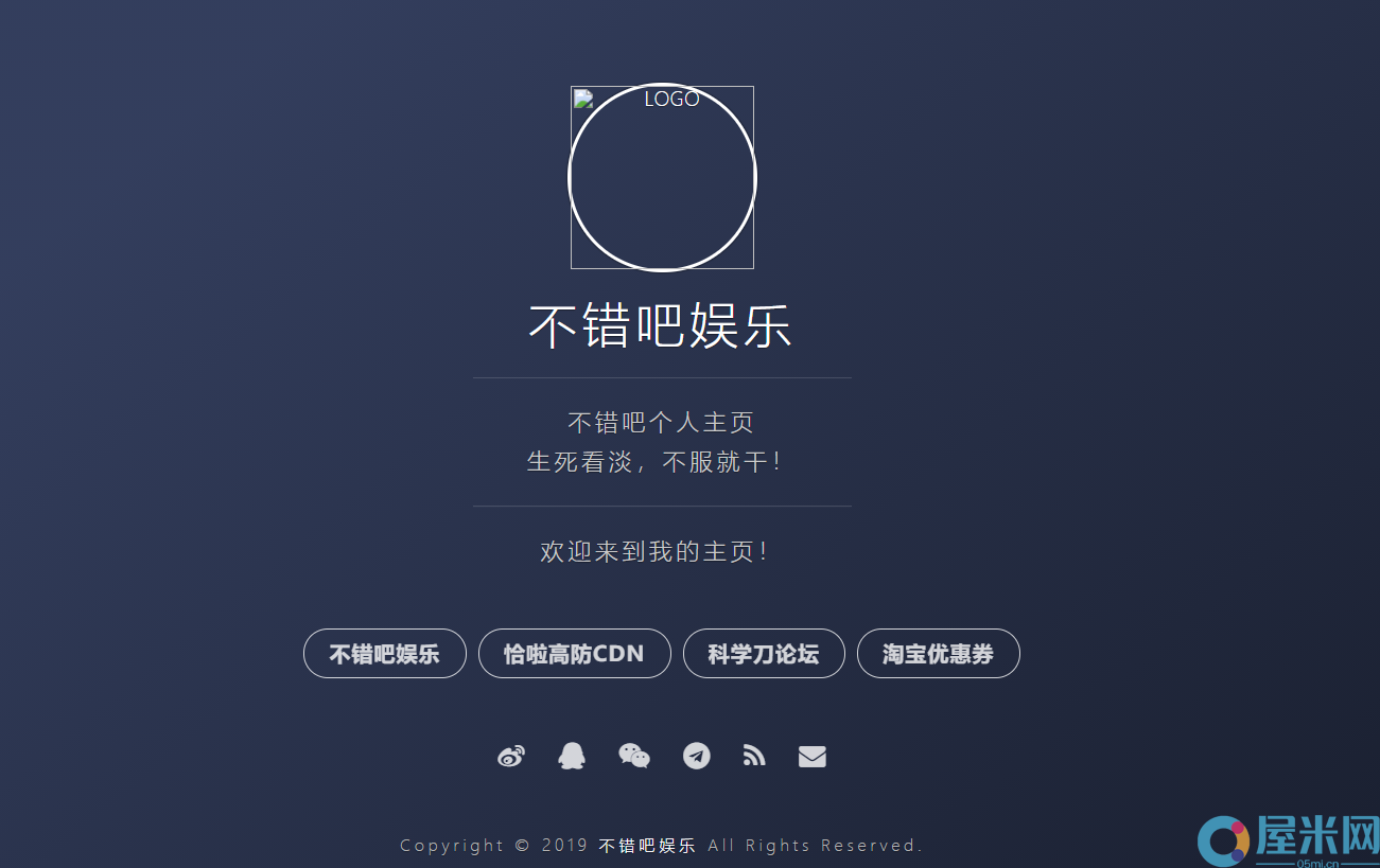 收集整理的精美个人HTML导航页